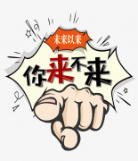  广西睿宁新材料科技有限公司-人才招聘 